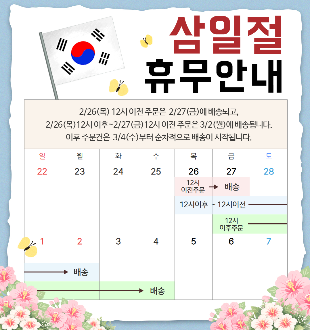 ��������۾ȳ�